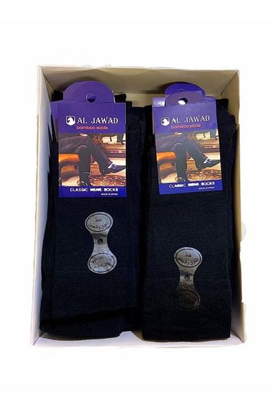 ALJAWAD Spanish socks for patients