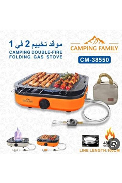 CAMPING FAMILY موقد غاز قابل للطي ثنائي اللهب من كامبينج فاميلي، موديل CM-38550