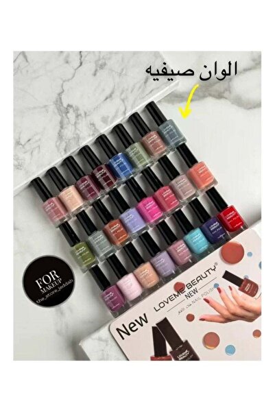 LOVEME BEAUTY مجموعة طلاء أظافر لافيمي بيوتي - ٢٤ لونًا متعدد الألوان
