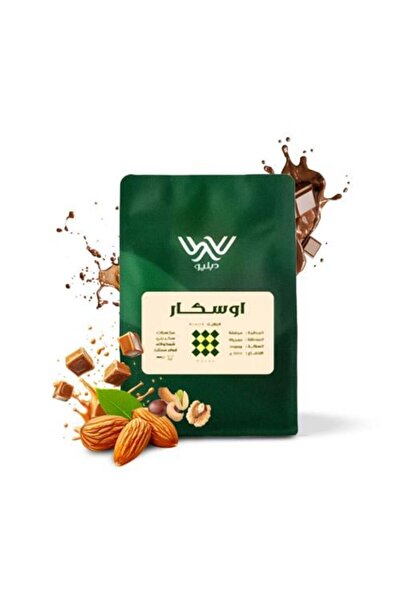 W Roastery محمصة دبليو - البرازيل اوسكار مجففة 250 جرام