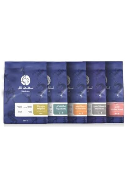 Nouqoush Roastery مجموعة نقوش - الكوبرا، ييرغاشيف، غرب أرسى، ألفاو وموجيانا -...