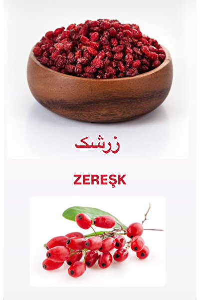 Aria iran turk market ZEREŞK 200 GRAM
