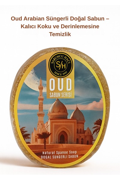 Sabuncu Hacı Oud Arabian Sponge (Helps Repair Sunken and Strawberry Legs) Natural Sponge Soap 130-140 Gr
