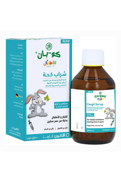 AVALON PHARMA Co-Ban Cough Syrup for Adults and Children from Age 2, 100ml لل...