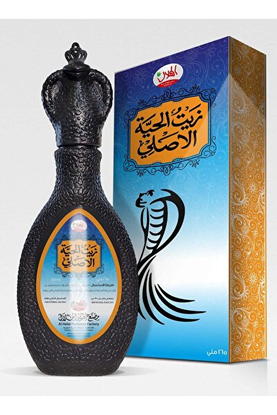 Al hilal زيت الثعبان الأصلي 165 مل