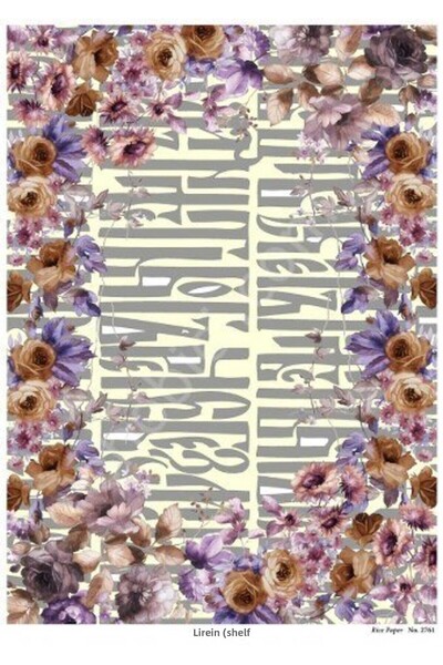 ehobici Lineart Brass Decopage Paper Model - 2761