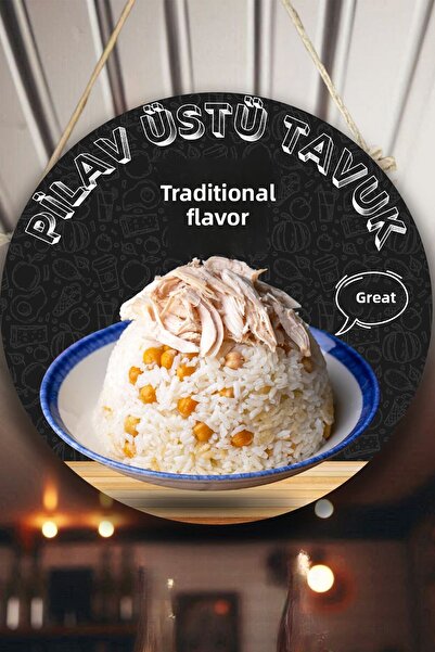 Nod Πινακίδα καλωσορίσματος διπλής όψης για το κατάστημα ρυζιού, στολίδι πίνα...