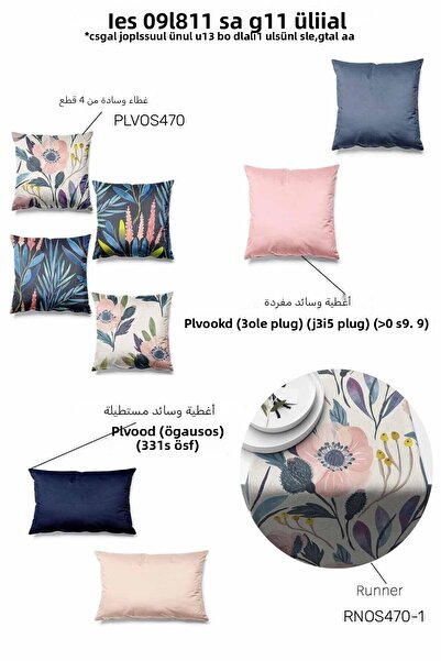 Pilloveland غطاء وسادة مطبوع على الوجهين مكون من 4 قطع من جلد الغزال