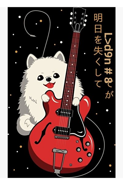 Universal Poster decorativ din lemn Fuyu No Hanashi