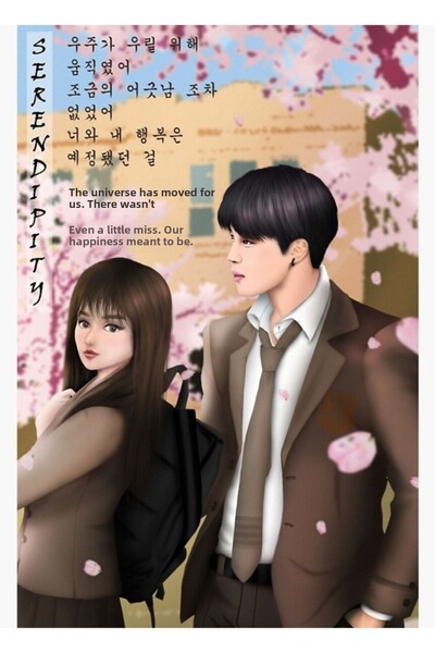 Universal Bts-jimin Serendipity (Τέχνη των θαυμαστών) Ξύλινη αφίσα ζωγραφικής...