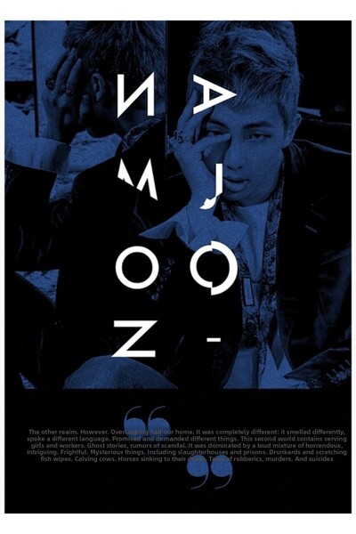 Universal Rap Monster - Ξύλινη Αφίσα με Φτερά, Διακοσμητικό Κωδικός2098