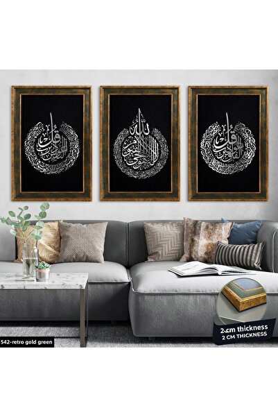 Evinemoda Ayetel Kursi Felak Nas 3 Piece Framed Painting Cvplk