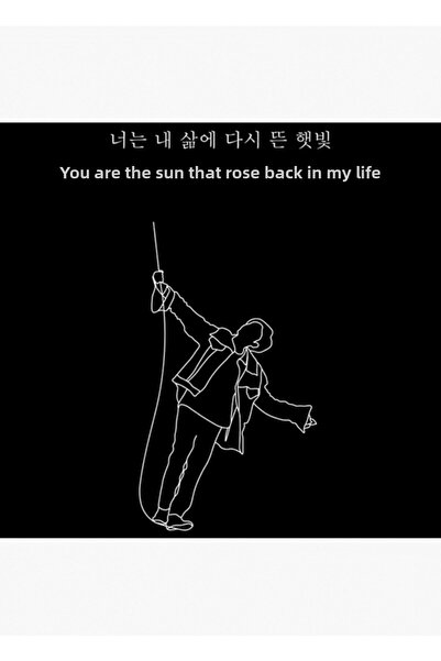 Universal Μαύρη ξύλινη αφίσα επιτραπέζιας διακόσμησης με εκτύπωση Euphoria Wh...