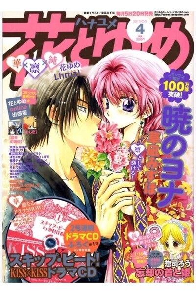 Universal Το ξύλινο διακοσμητικό αφίσα του Σάγκαουν Ταμπλό Σάγκαουν είναι πρα...