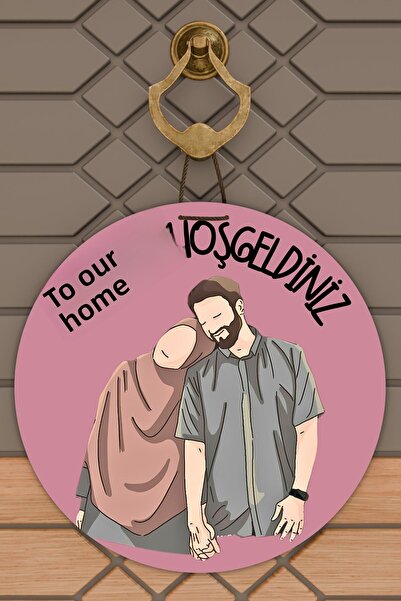 Dormot Home Μοντέρνα Ξύλινη Ψηφιακή Εκτύπωση Ροζ Ζευγάρι Καλώς ορίσατε στο σπ...