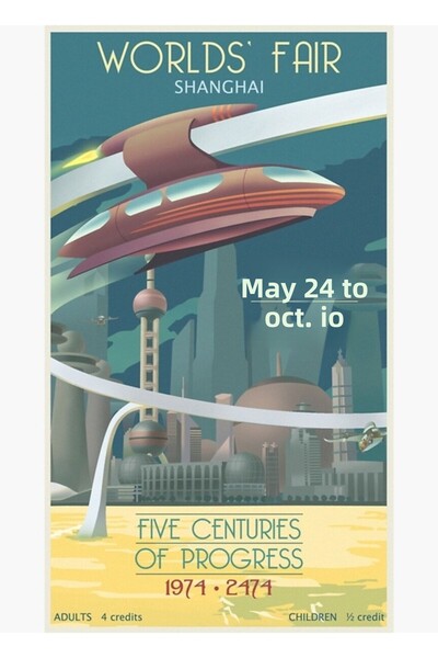 Universal Φουτουριστική αφίσα ταξιδιών στον κόσμο, Ξύλινη διακοσμητική αφίσα