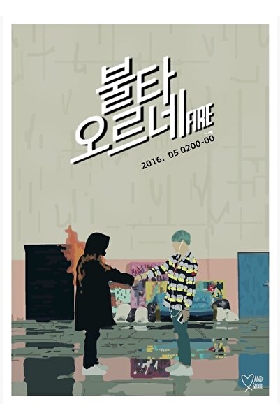 Universal Ateş' - Ξύλινη αφίσα ζωγραφικής ψηφιακής τέχνης, διακοσμητικός κωδι...