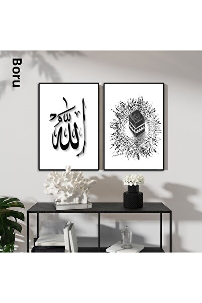 Harika bir ev HARİKABİREV | ALB-NEGRU ALLAH(C.C) HZ.MUHAMMED(SAV) COMBINATIE ...