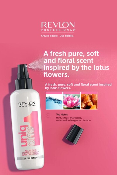 Uniq One 150 ml Lotus Flower Hair Treatment
