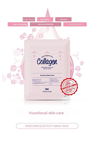 RIVECOWE قناع الوجه الورقي بالكولاجين لشد البشرة - للعناية بالمرونة (عبوة واح...