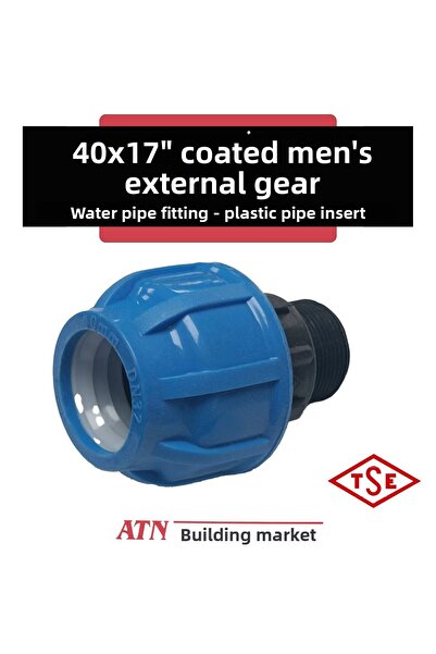 ATN 40x1¼" كابلينغ ذكر خارجي - قطعة توصيل أنابيب بلاستيكية PP لتجهيزات المياه