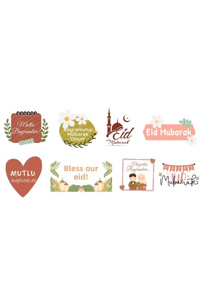 TELLGRAF Ramadan Themed Sticker Set (4X4 cm 24 Pcs)