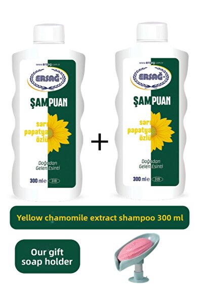 Ersağ Yellow Chamomile Extract Shampoo (2Pcs) 300 ml - Soap Dispenser Our Gift 319-12