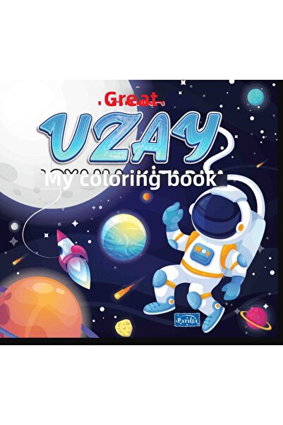 Generic Brand كتاب الرسم الفضائي الرائع الخاص بي / مجموعة / برامج برايت بث / ...