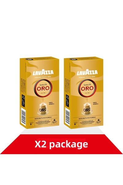 LavAzza Qualità Gold 55Gr Nespresso ®   Compatible Aluminum Capsule X2