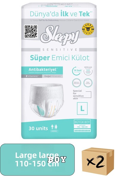 WibteX حفاضات للبالغين مقاس كبير 60 قطعة (عبوتان)