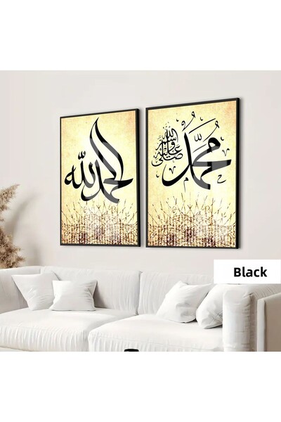 Harika bir ev HARİKABİREV | SET ISLAMIC ELHAMDULILLAH-MUHAMMED (SAV) COMBINAT...