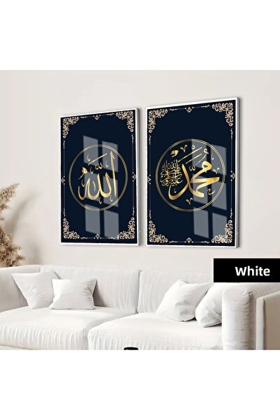 Harikabirev HARİKABİREV | SET ISLAMIC COMBINAT AUR-NEGRU ALLAH-MUHAMMED(SAV) ...