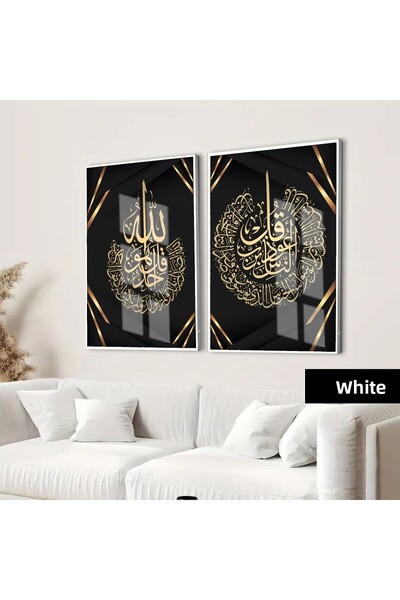 Harika bir ev ΧΑΡΙΚΑΒΙΡΕΦ | ΙΣΛΑΜΙΚΟ ΣΕΤ ΣΟΥΡΕΣ ΙΧΛΑΣ-ΝΑΣ ΣΥΝΔΥΑΣΜΟΣ ΧΡΥΣΟΥ Χ...