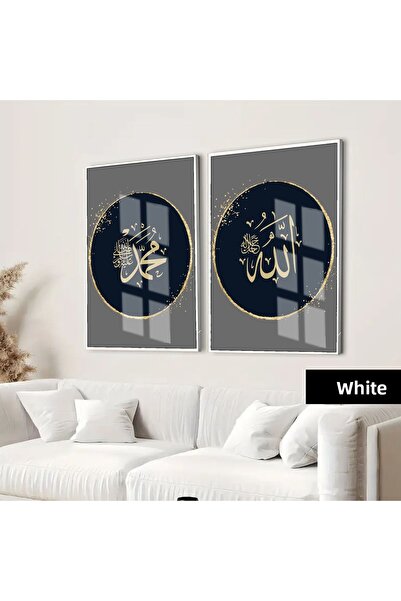 Harikabirev HARİKABİREV | SET ISLAMIC COMBINAT DE DETALII AURII ALLAH-MUHAMME...