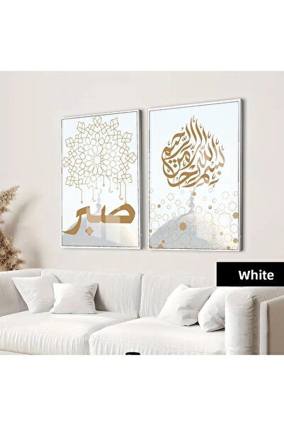 Harikabirev HARİKABİREV |   SET ISLAMIC BESMELE-SABR COMBINAT | TABLO DE STIC...