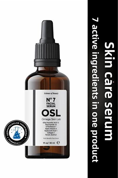 OSL Omega Skin Lab أوميغا سكين لاب رقم: 7 سيروم 30 مل
