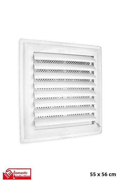 Gama شبكة تهوية 55x56