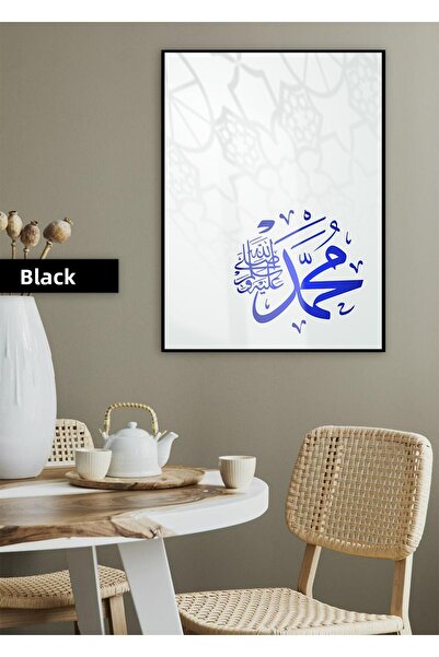 Harikabirev HARİKABİREV | MUHAMMED(SAV) MODEL RELIGIOS DE CULOARE ALBASTRA | ...