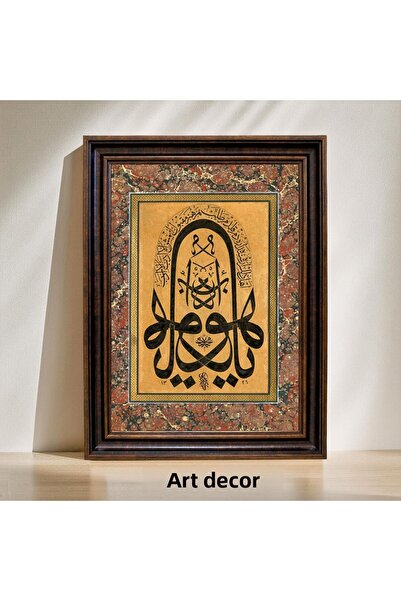 Sanart Tablou de linie, Pictură vintage înrămată, Pictură de imprimare de art...