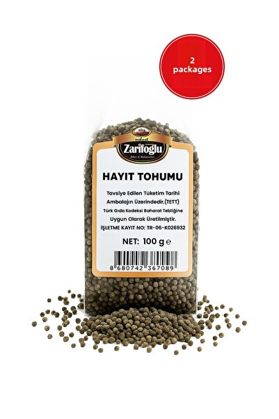 Zarifoğlu نبات بذور عشبة الهيتي أعشاب طبية الهيتي 2 × 100 جرام