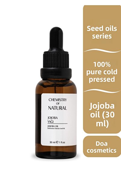 CHEMISTRY OF NATURAL زيت الجوجوبا من دوا كوزمتيك