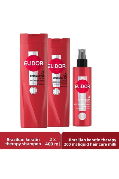 Elidor شامبو العناية بالشعر بالكيراتين البرازيلي 400 مل × 2 + حليب العناية با...