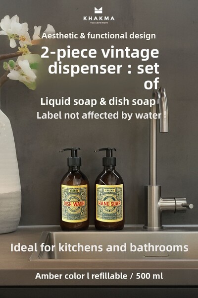 KHAKMA 500 ml Κεχριμπαρένιο χρώμα - Σετ 2 Vintage Γυάλινες Σαπουνιέρες