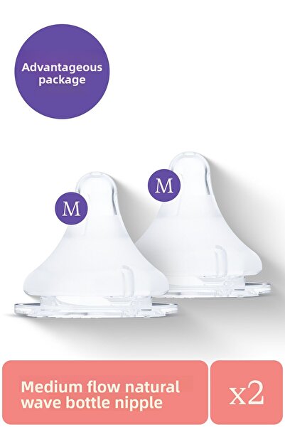 Lansinoh Natural Wave Baby Bottle Nipple Medium Flow (3 Months+) 2-Piece Advantage Pack (4 Bottle Nipples)