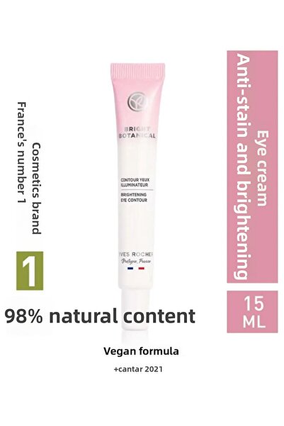 Yves Rocher مجمع عشبي لمحيط العين - كريم مضاد للعيوب والخطوط الدقيقة