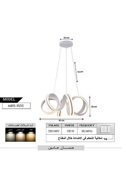 best power Modern LED Chandelier 6491 - 3 Lighting Modes, 120W, Adjustable Length (70 cm)