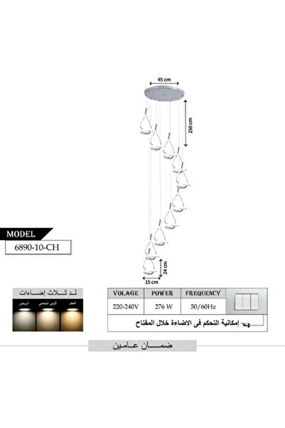 best power Modern LED 10 Lamps Chandelier 6890-10 – 3 Lighting Modes, 276W, Adjustable Length up to 250 cm