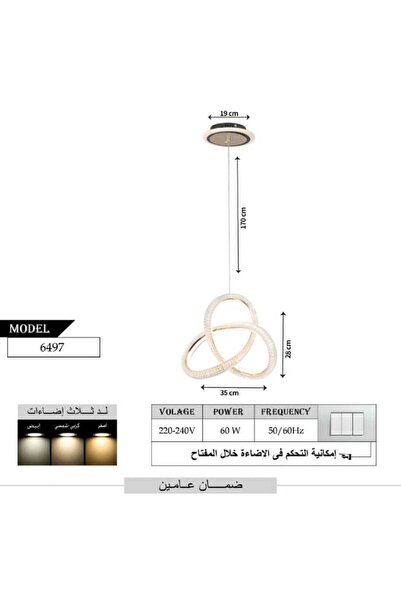 best power Modern LED 60W Pendant 6497-1 with Lighting Base, 3 Lighting Modes, 170 cm Adjustable Length