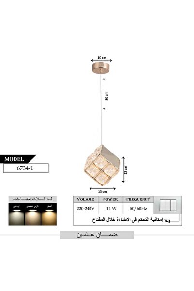 best power Modern LED 11W Pendant 6734-1 with 3 Lighting Modes, Adjustable Length up to 80 cm