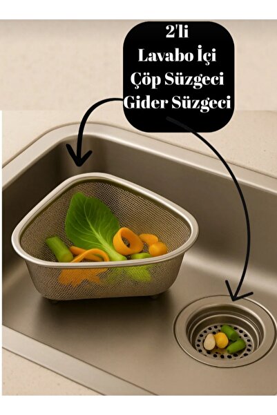 HZL HOME مجموعة من 2 مصفاة للقمامة داخل الحوض ومصفاة لتصريف الحوض (7 سم)